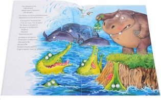 Тараканище фото книги 2