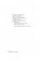 Когда дыхание растворяется в воздухе. Иногда судьбе все равно, что ты врач фото книги маленькое 7