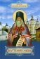 Внутренняя жизнь фото книги маленькое 2