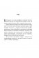 Любовь и уважение. Как научиться понимать свою вторую половину и обрести гармонию в отношениях (нов. оф.) фото книги маленькое 9