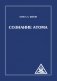 Сознание атома фото книги маленькое 2