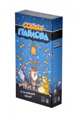 Настольная игра "Собаки Павлова" фото книги