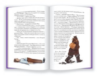 Страна хороших девочек. Котлантида фото книги 4