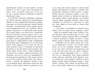 Тарас Бульба фото книги 4