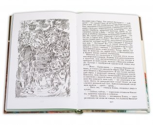 Белая гвардия фото книги 5