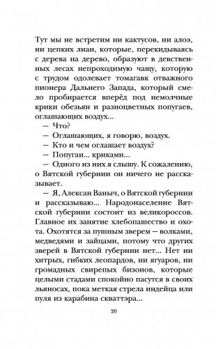 Весёлые рассказы про детей фото книги 18