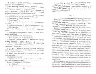 Еще одна попытка фото книги 2