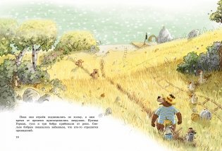 Весёлые сказки волшебного леса фото книги 4