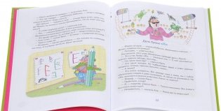 Азбука для Буки фото книги 5