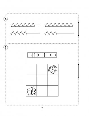 Математика. 1 класс. Тематические самостоятельные и контрольные работы. Вариант 1 фото книги 5