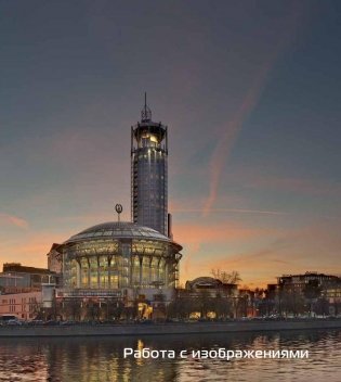 Apple Mac для фотографа фото книги 3