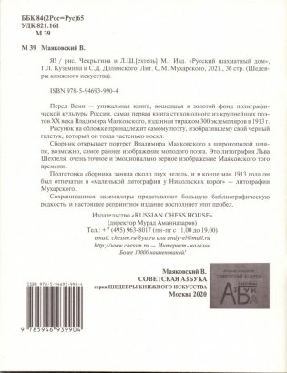 Я! фото книги 2