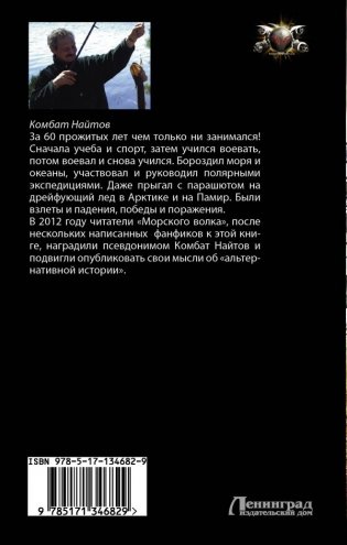 Родитель "дубль три" фото книги 2