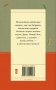 Зюзюка, или как важно быть рыжей фото книги маленькое 11