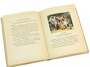"Алиса" для малышей фото книги 2