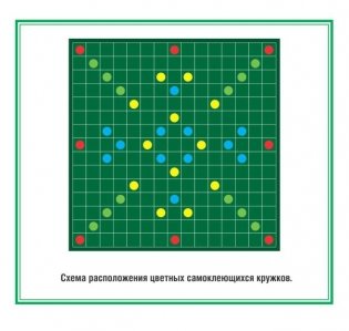 Игра настольная "Словодел" фото книги 6