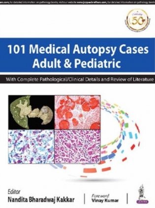 101 Medical Autopsy Cases, adult and pediatric: with complete pathological/clinical details and review of literature фото книги