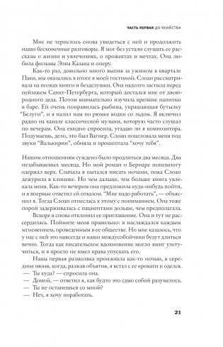 Загадка номера 622 фото книги 9