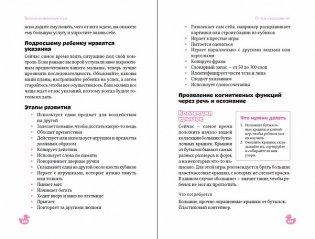 Веселые развивающие игры. С рождения до трех лет фото книги 3