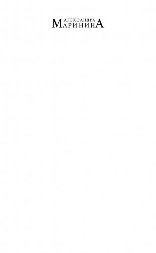 Обратная сила. Том 2. 1965-1982 фото книги 2