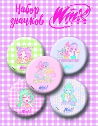 Winx. Набор значков (6 шт.) фото книги