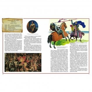 Русские полководцы фото книги 3