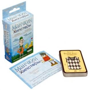 Настольная игра "Манчкин. Хипстеры" фото книги 6