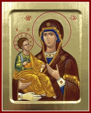 Икона Пресвятой Богородицы Троеручица на дереве фото книги