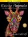 Coloring Book For Adults: Exotic Animals: Stress Relieving Animal Designs for Adults Relaxation фото книги маленькое 2