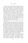 Осторожно, двери открываются. Роман-тренинг о том, как мастерство продавца меняет жизнь фото книги маленькое 19