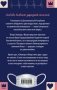 Карантин фото книги маленькое 3