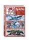 Лазалки фото книги маленькое 2