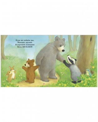 Книжки-картинки. Мой дедушка лучший в мире фото книги 5