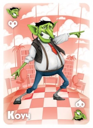 Настольная игра "Свинтус. Выкрутасы" фото книги 5