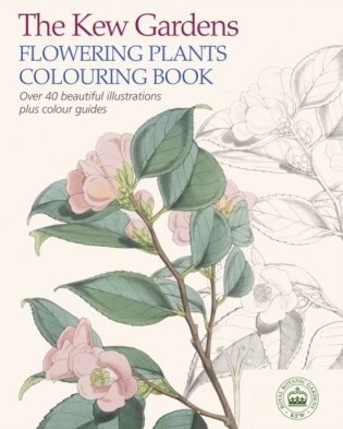 Kew gardens flowering plants colouring book фото книги