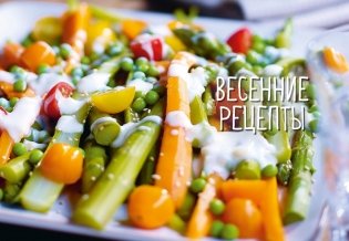 Овощи во всем их многообразии фото книги 4