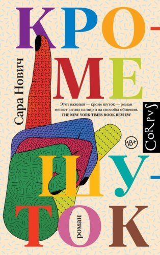 Такие дела фото книги