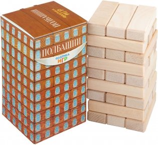 Полбашни фото книги 3