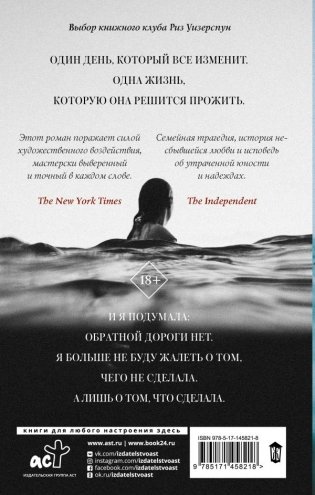 Бумажный дворец фото книги 2