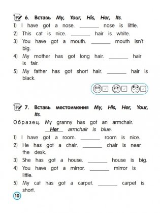 Английский язык. Местоимение. Тренажёр для начальной школы. 3-4 классы фото книги 9