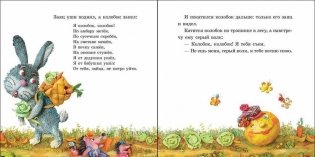 Пластилиновые сказки фото книги 4