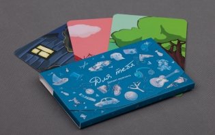 Настольная игра "Для тебя" фото книги 3