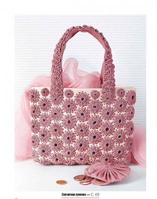 Лоскутные затеи. Аксессуары и украшения интерьера в технике йо-йо фото книги 7