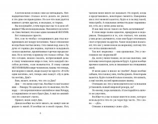 Примитивные сумчатые фото книги 3