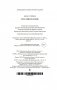 Волшебник фото книги маленькое 22