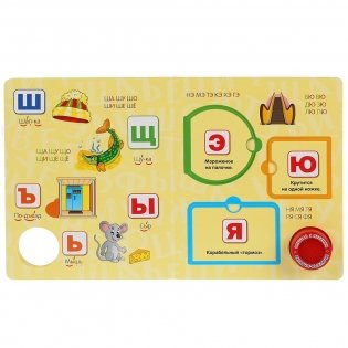 Азбука. Книжка с окошками фото книги 2