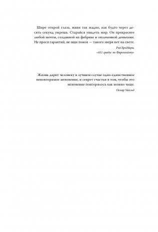 Рожденная с отраслью. Татьяна Шахнес. 2-ое издание. фото книги 7