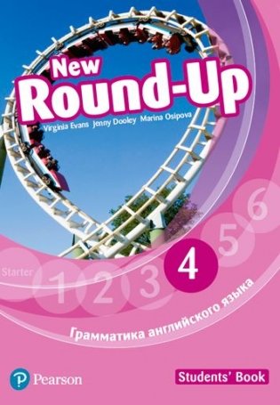New Round-Up. Level 4. Student's Book. Special Edition фото книги 2