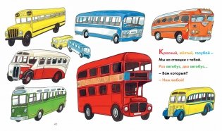 Мёд на завтрак, мёд на ужин. Английские песенки и потешки для малышей фото книги 2