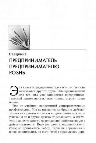 Дар Мидаса фото книги 4